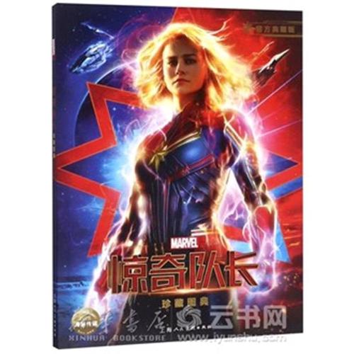 北京电子科技职业学院毕业证制作